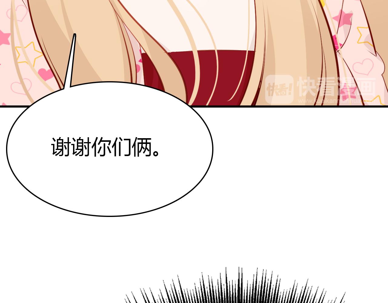 第40话 眼泪25