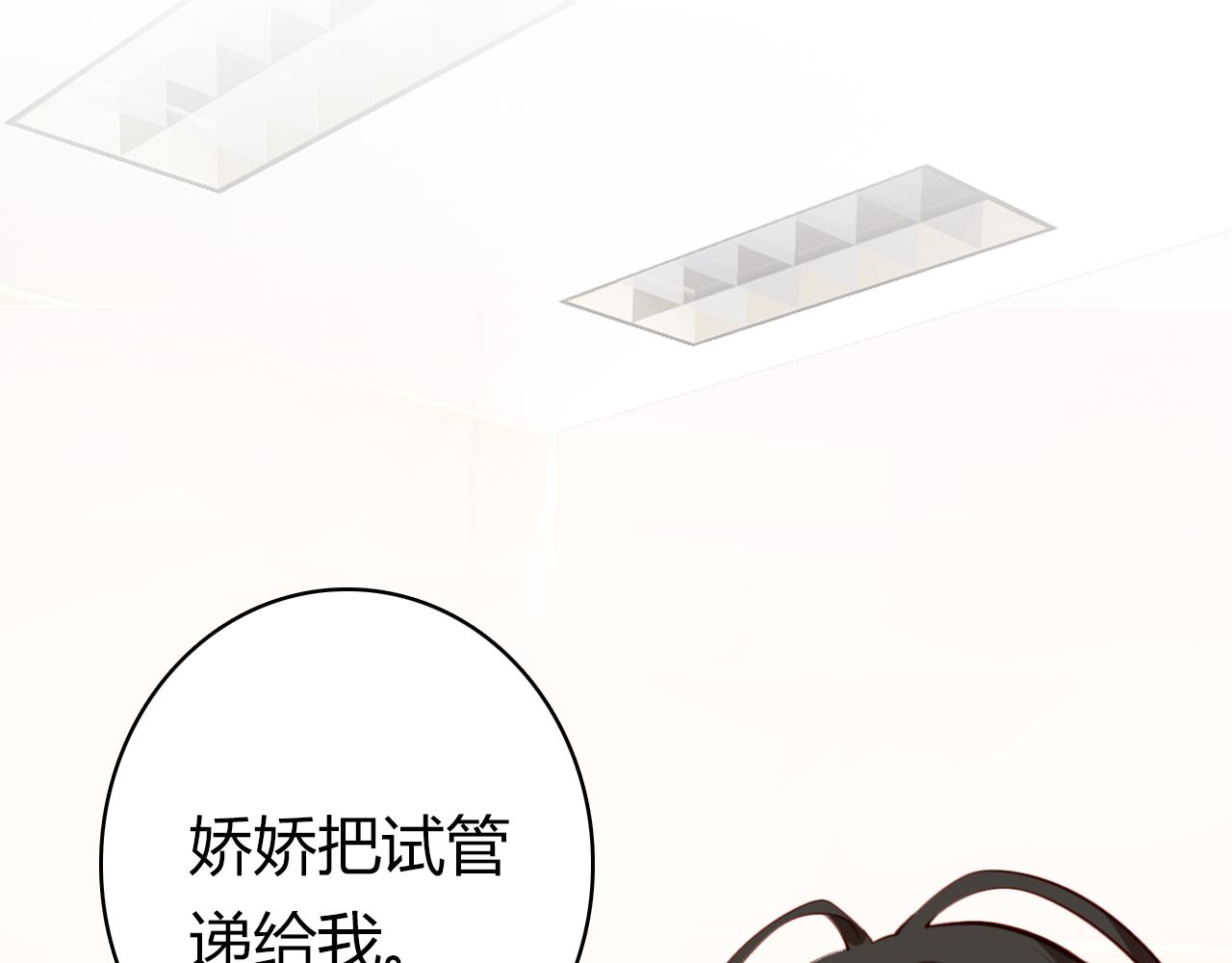 第37话 心烦意乱63