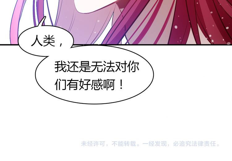 第11话 敢动我的人203