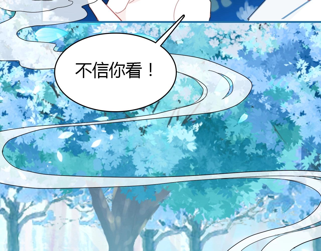 第54话  识海中寻你104