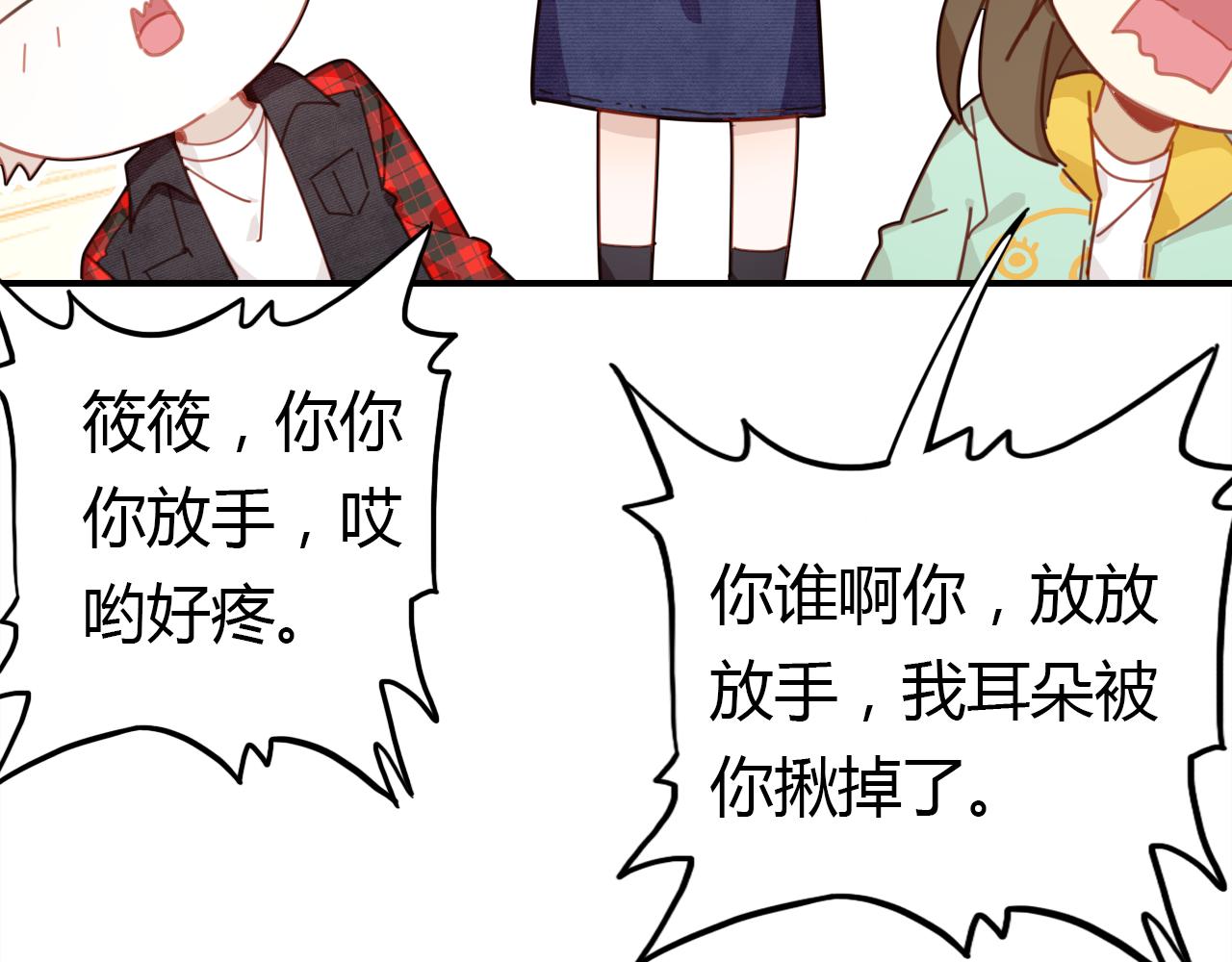第33话 家庭危机85