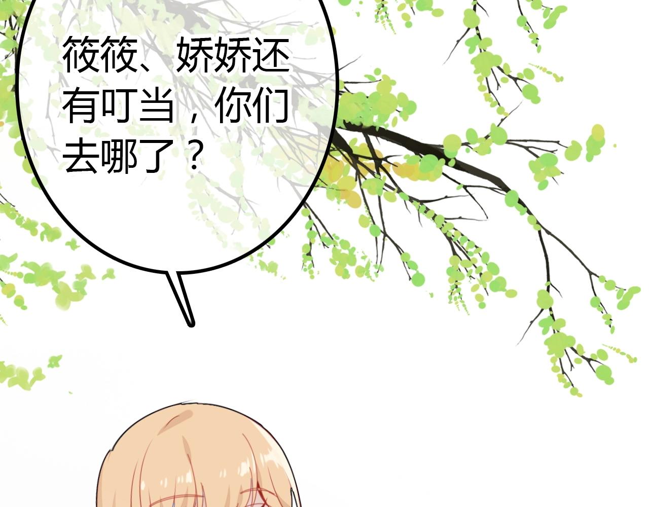 第55话  醒来110