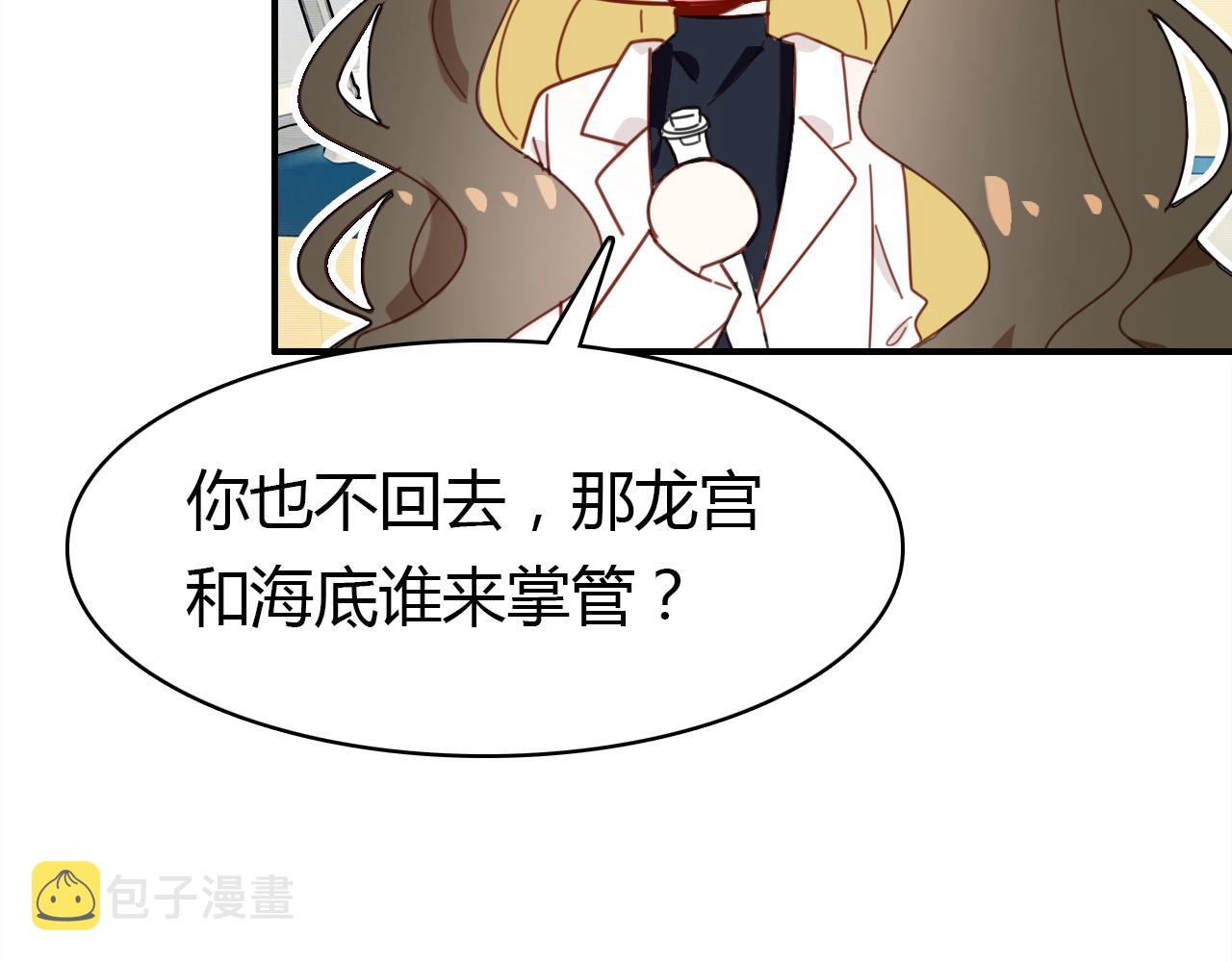 第57话  完结篇156