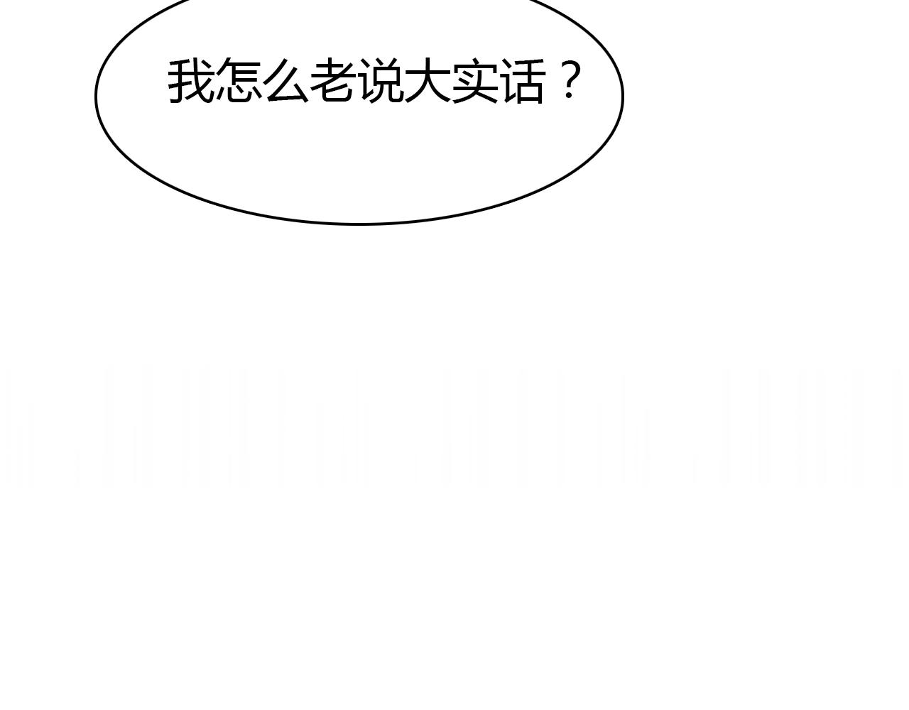 第16话 久别重逢110