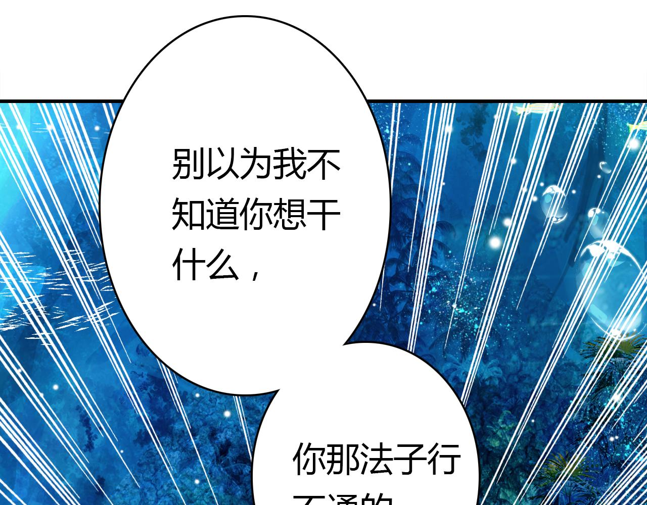 第13话 家人9