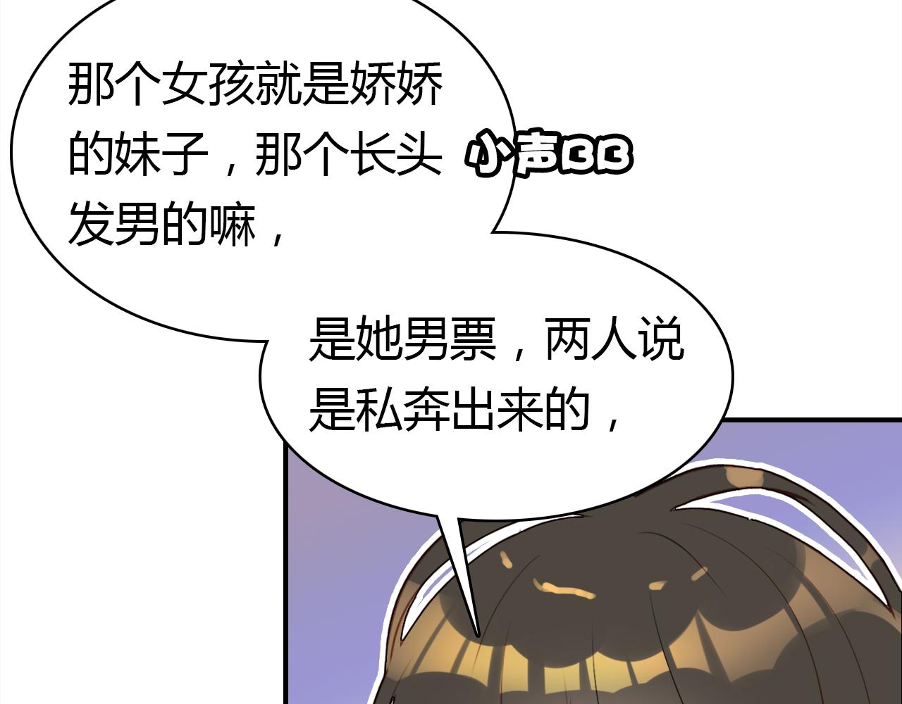 第33话 家庭危机27