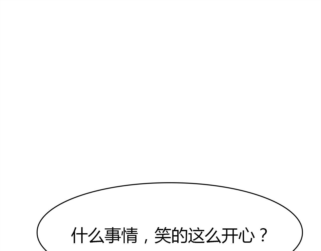 第44话  钓鱼计划17