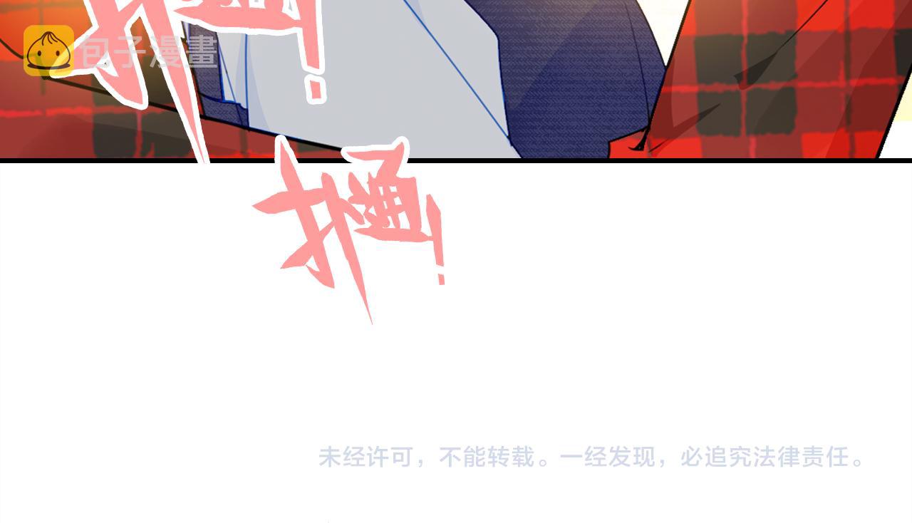 第35话 又给你添麻烦了114