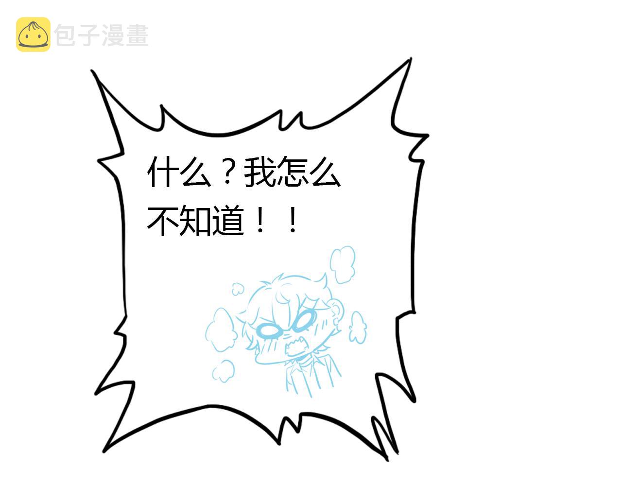 第34话 微妙的气氛68