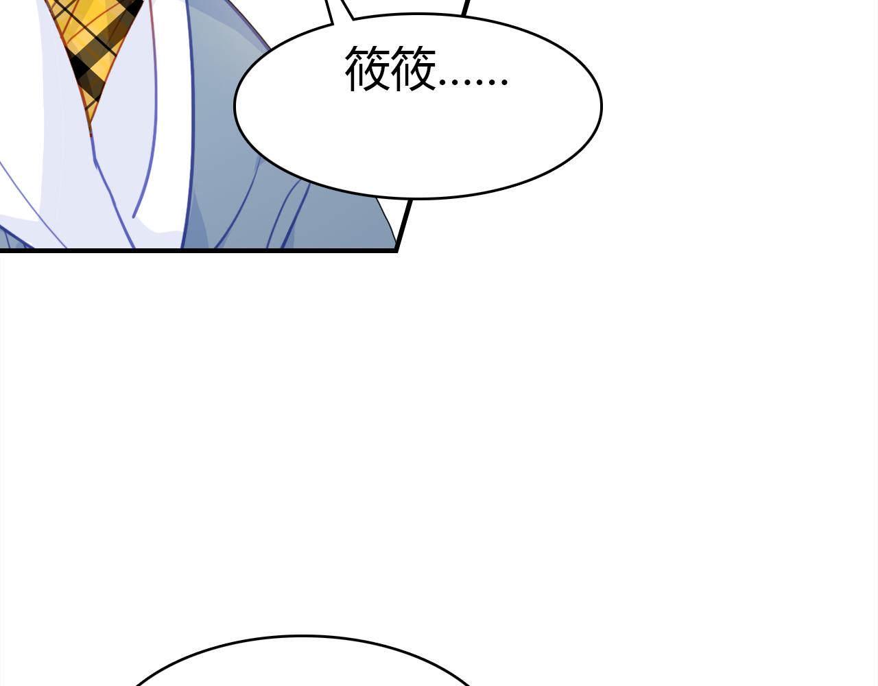 第17话 一同前行115