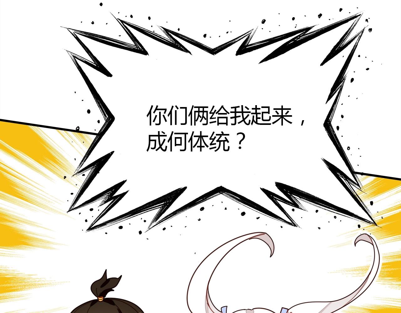 第43话  告白作战35