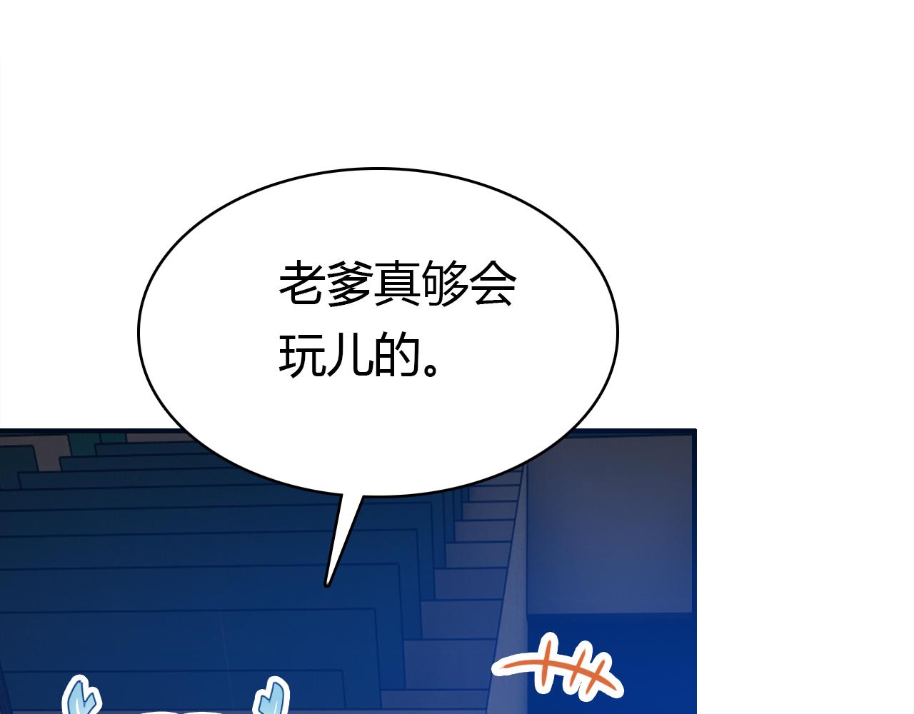 第14话 擂台70
