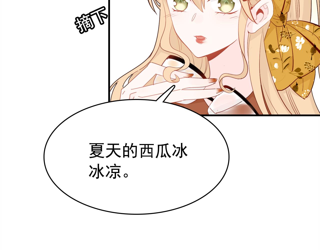 第20话 试探16