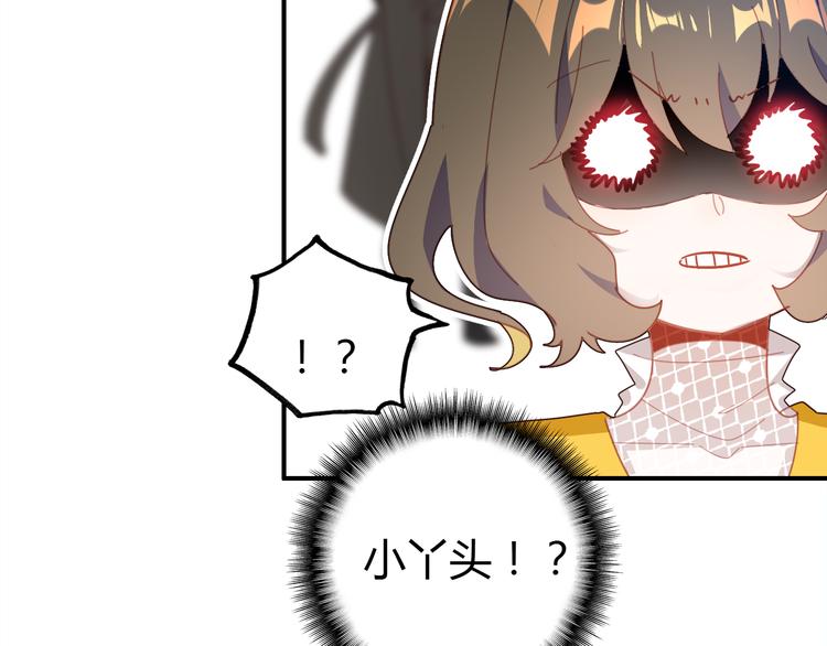 第11话 敢动我的人93