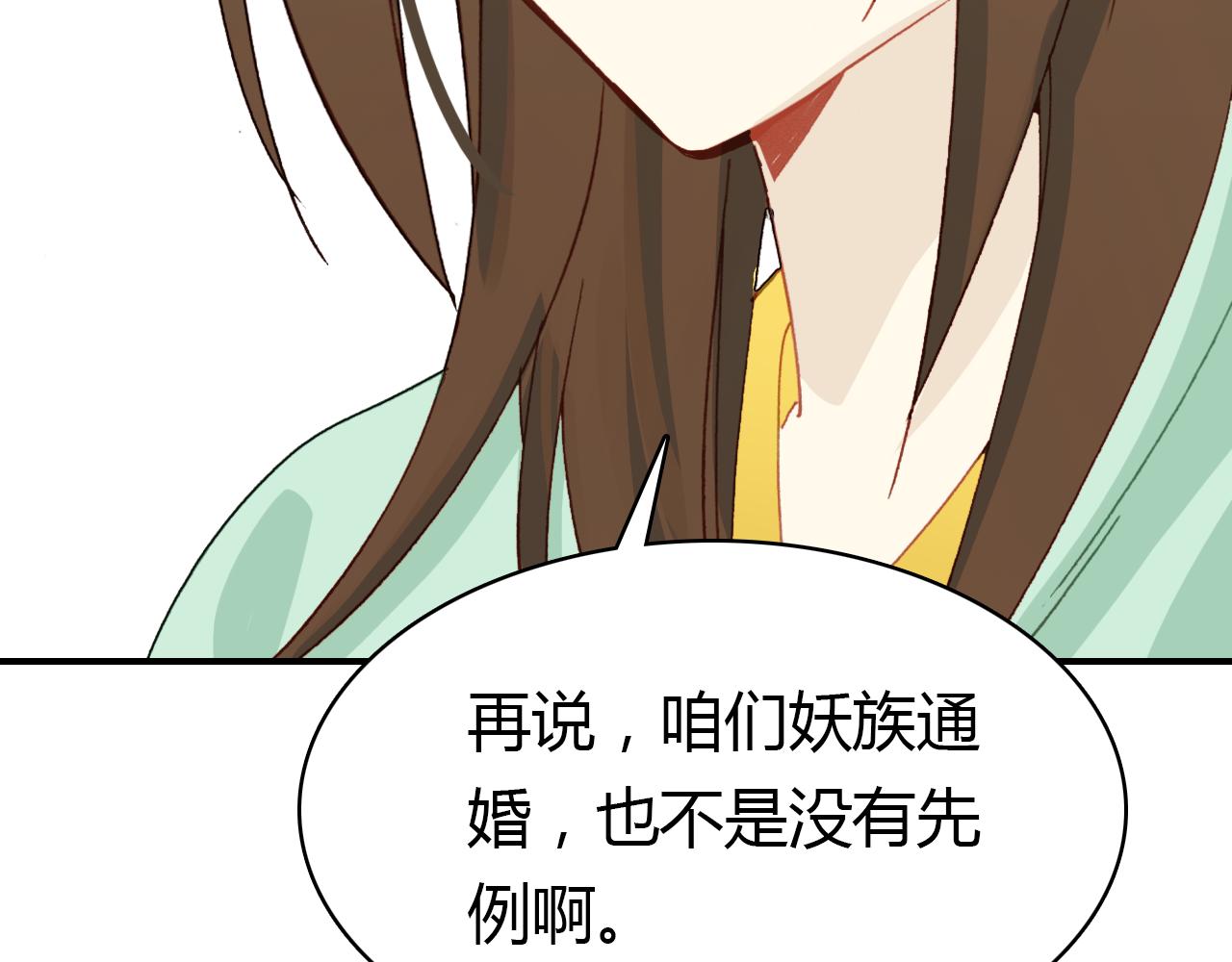 第33话 家庭危机130