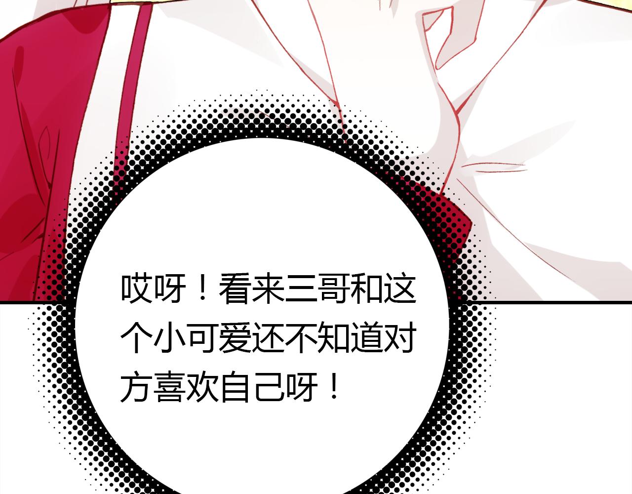第34话 微妙的气氛124