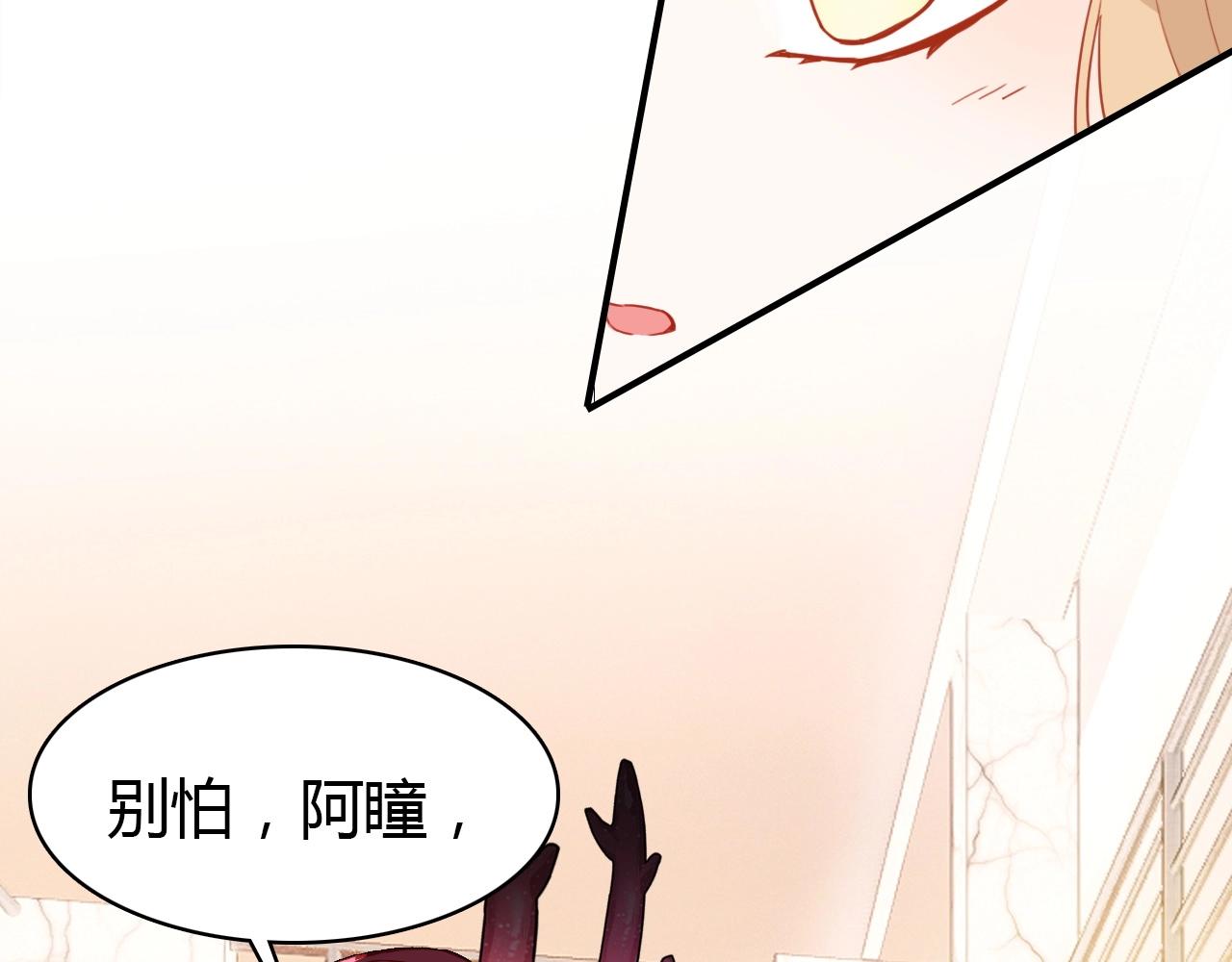 第56话  他的执念31