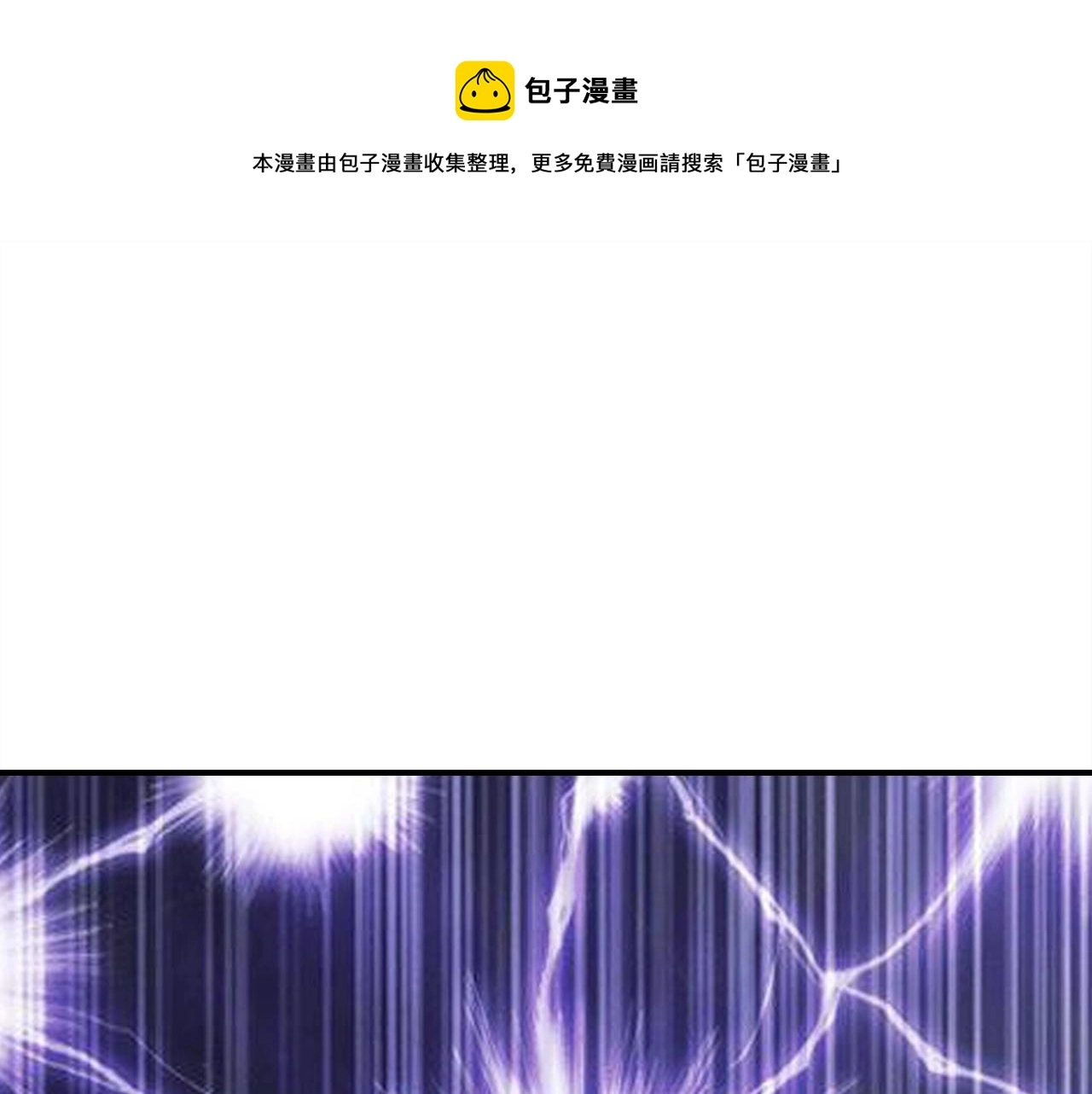 第52话  我要救回我的爱人141