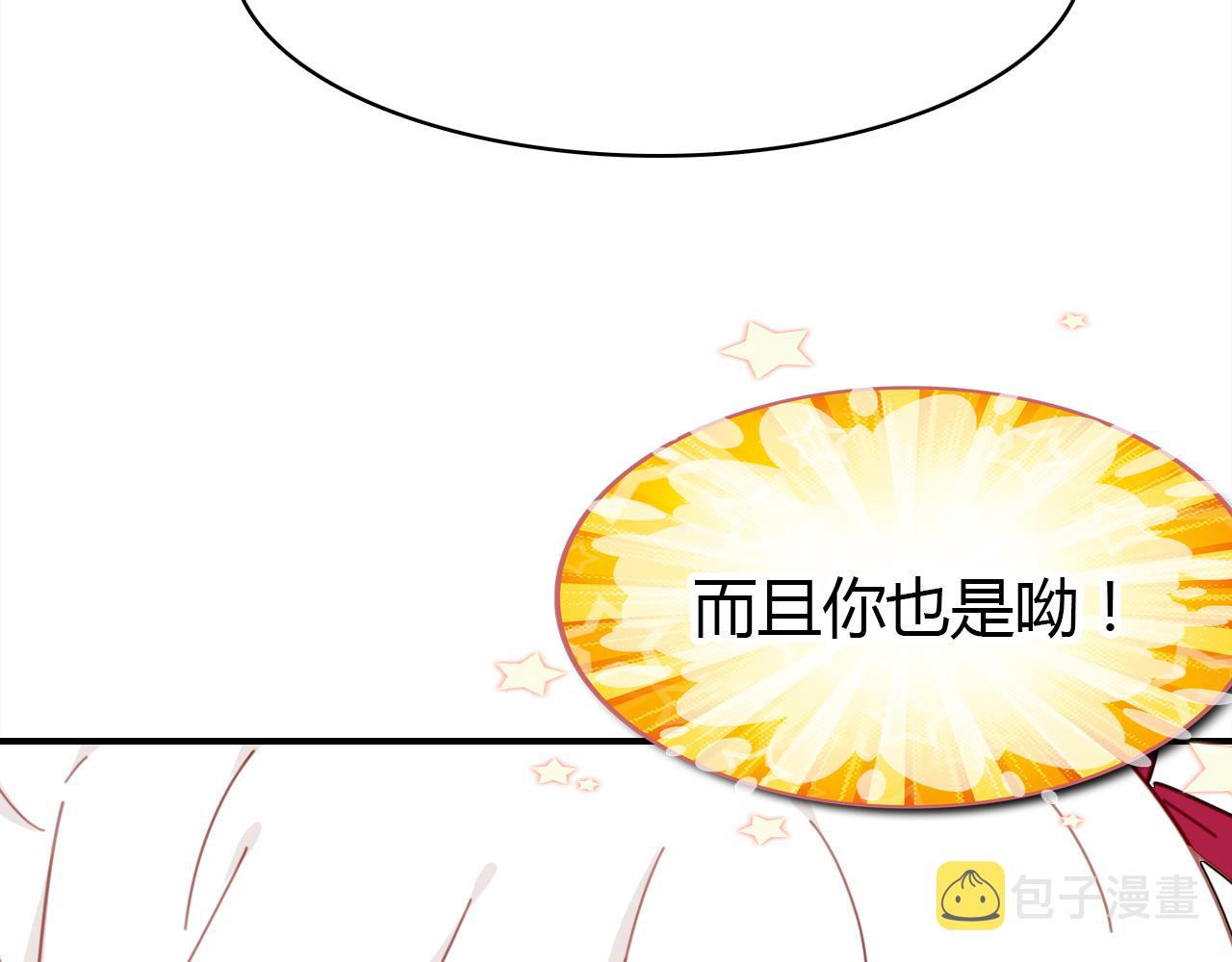 第36话 助攻计划93