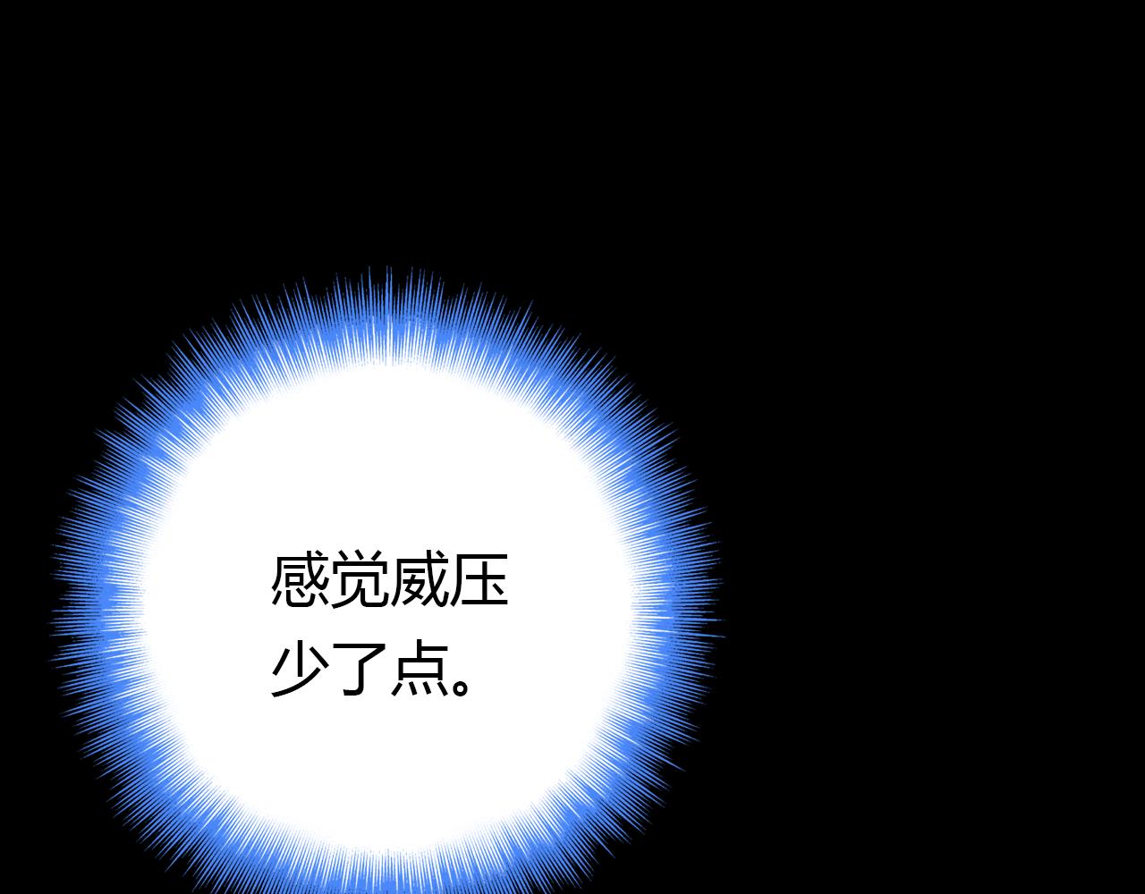 第15话 逆袭76