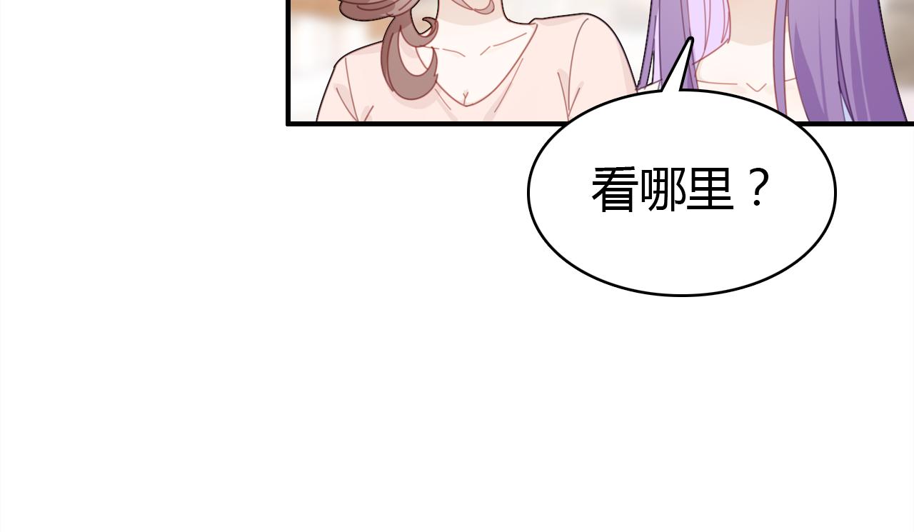 第22话 宴会现场85