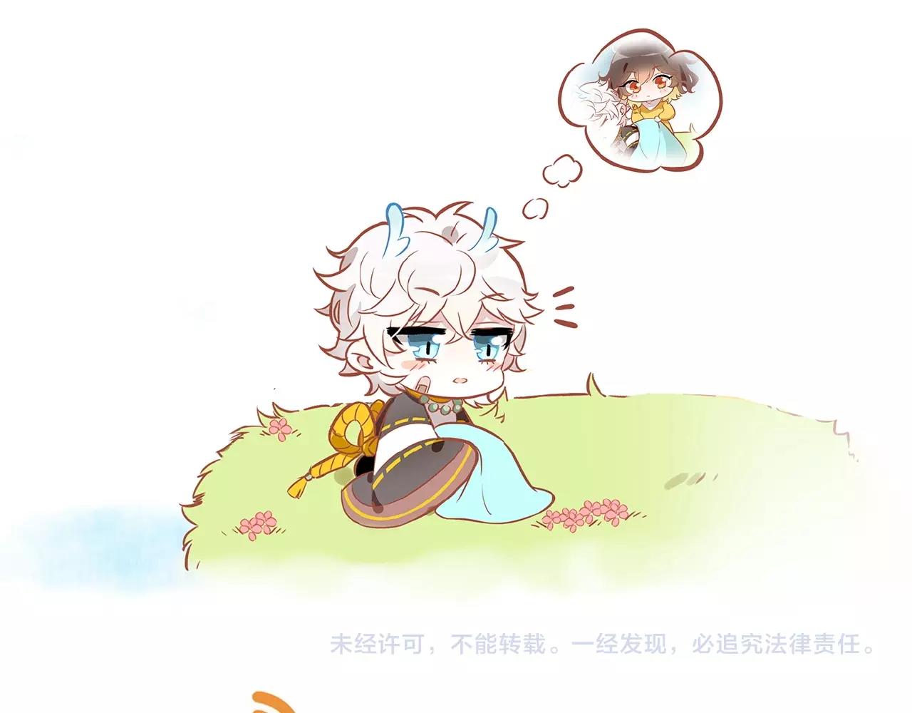 第43话  告白作战98