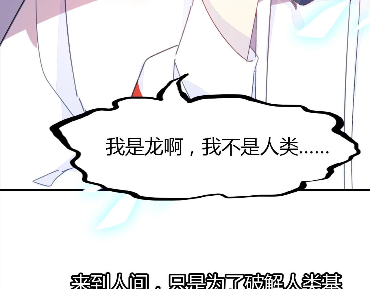 第47话  决定34