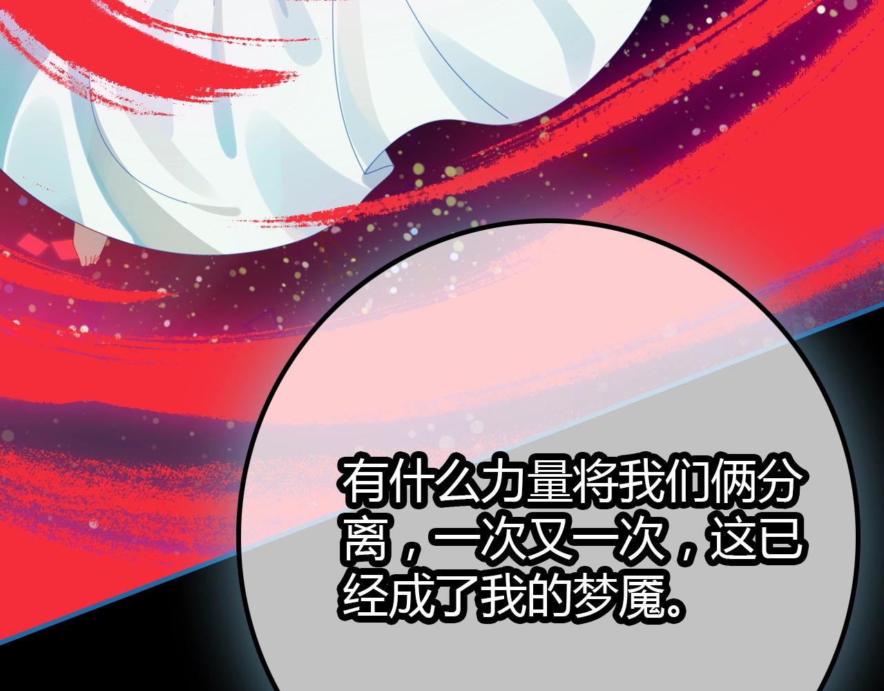 第57话  完结篇75