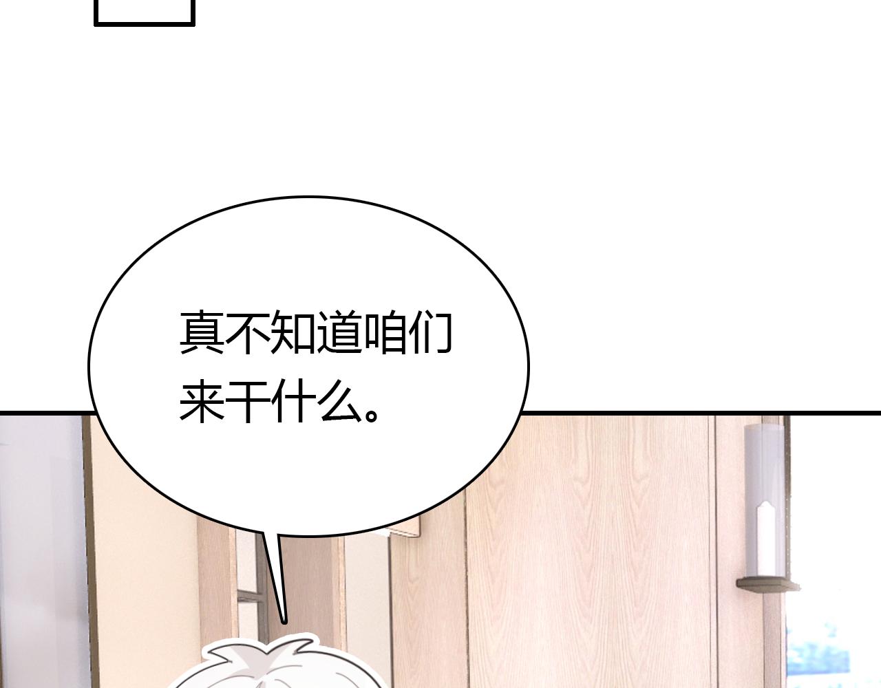 第22话 宴会现场119
