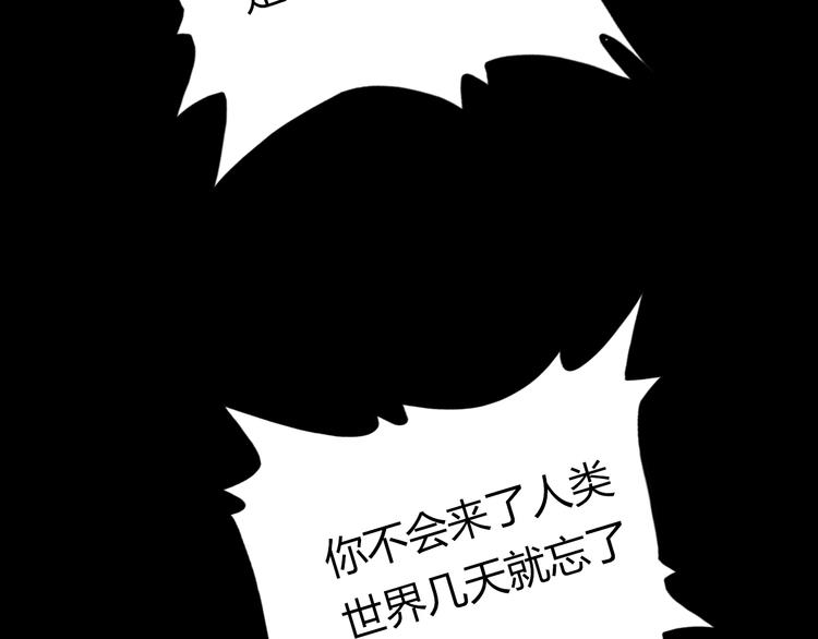 第4话 龙族的规矩76
