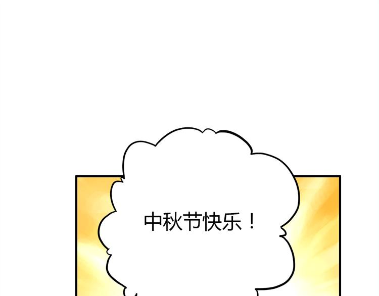 番外 喝醉的她18