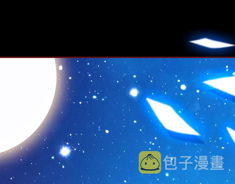 第4话 龙族的规矩178