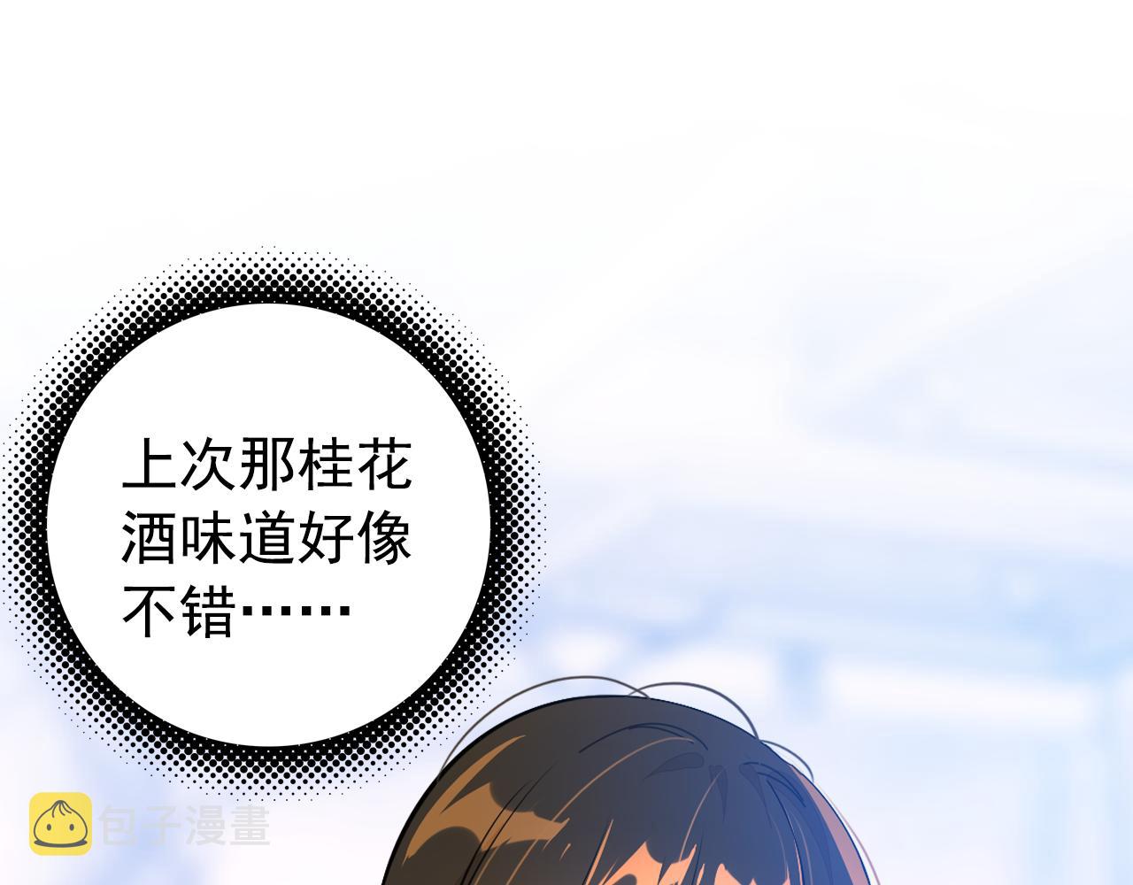 第19话 紧急呼叫136