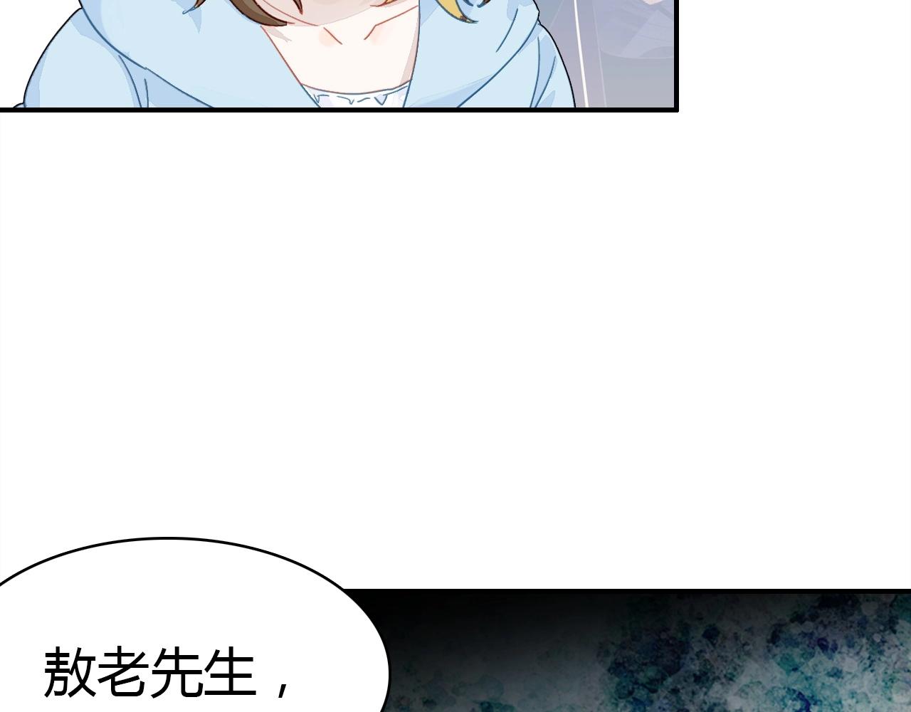 第53话  如何唤醒他63