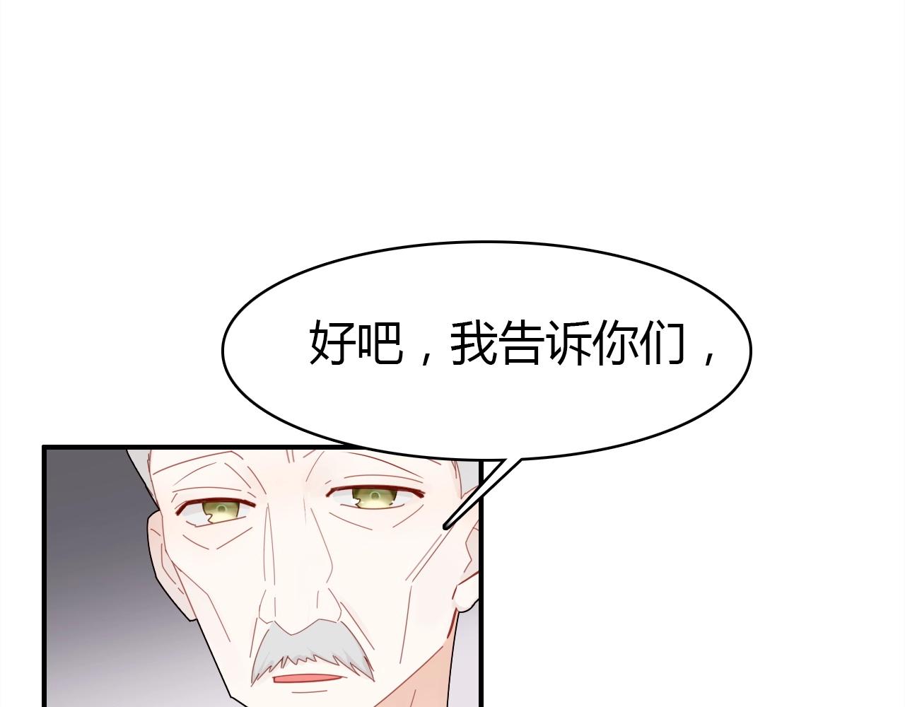 第46话  你的过往73