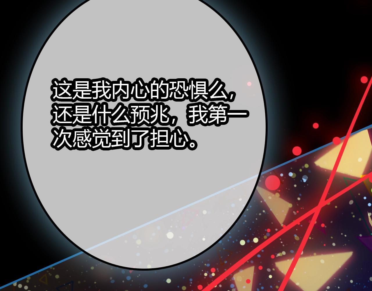 第57话  完结篇78
