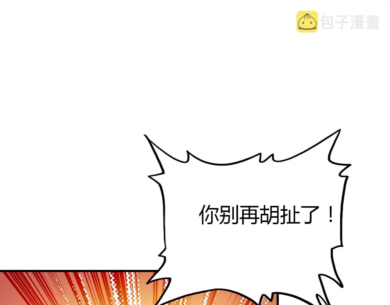 第36话 助攻计划96