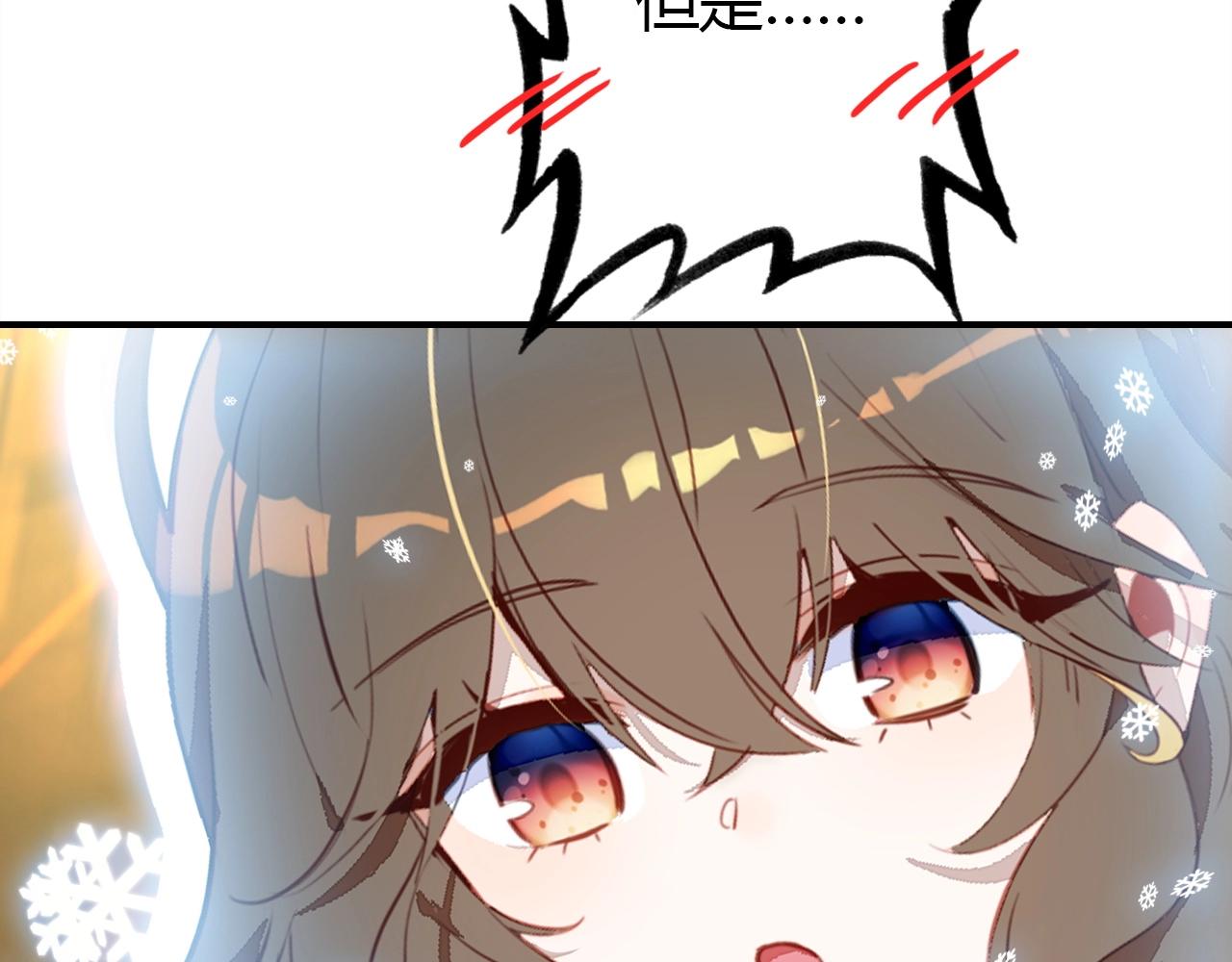 第51话  心意相通56