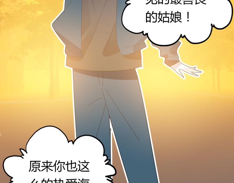 第8话 尽力而为128
