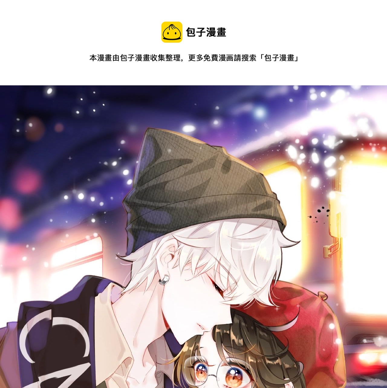 第53话  如何唤醒他0