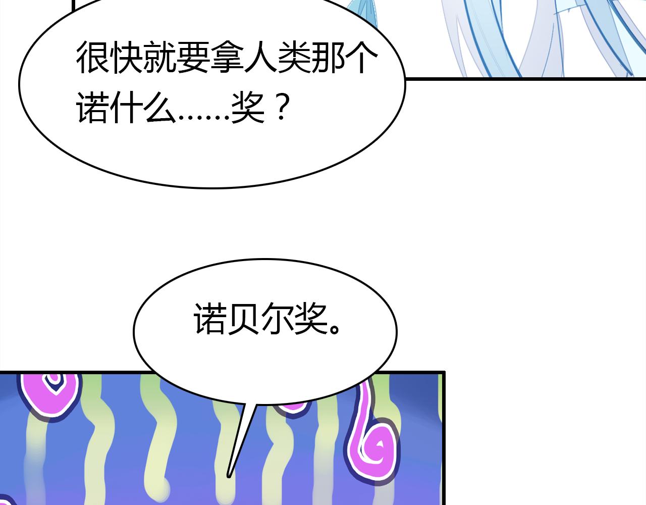 第13话 家人116