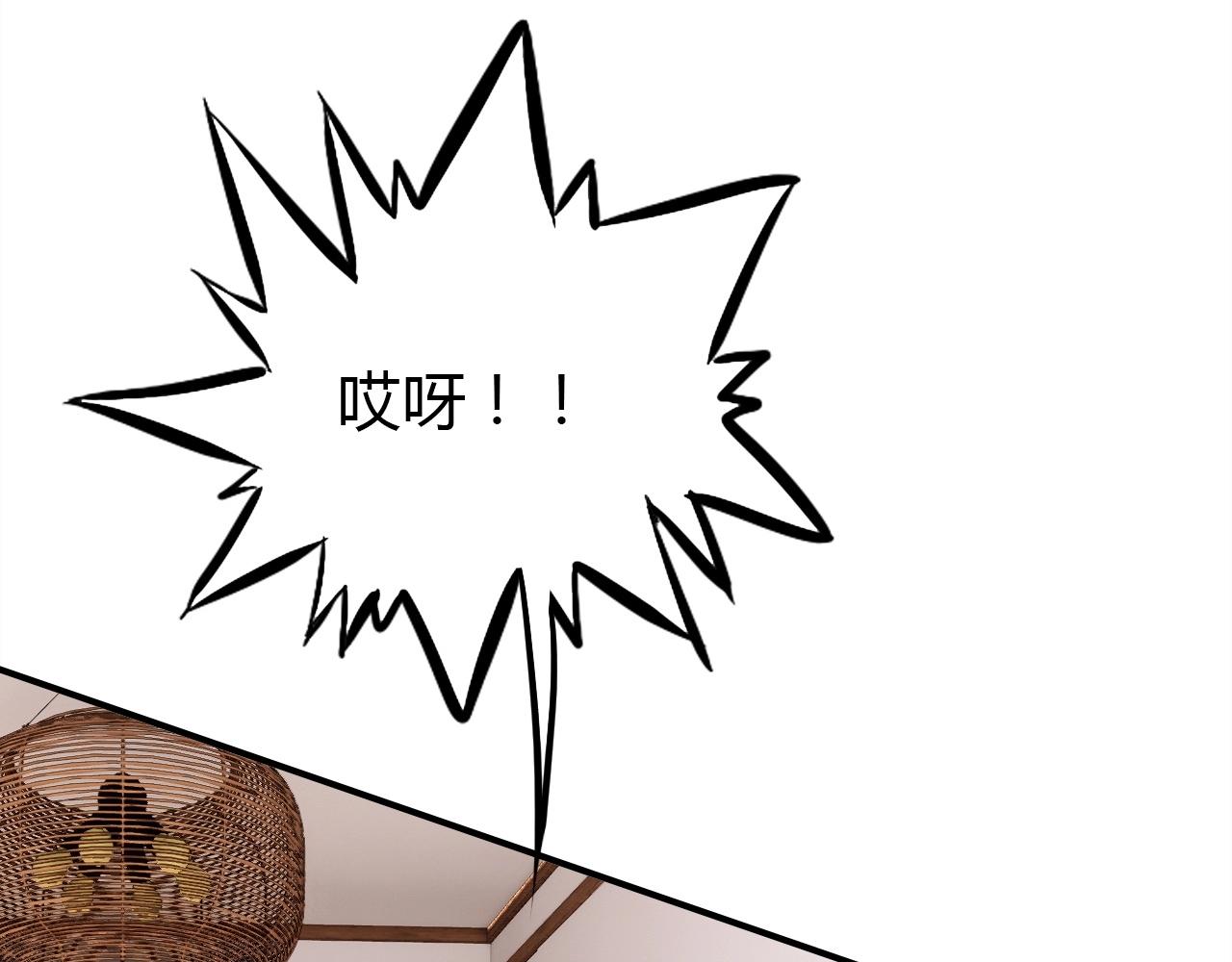 第46话  你的过往58