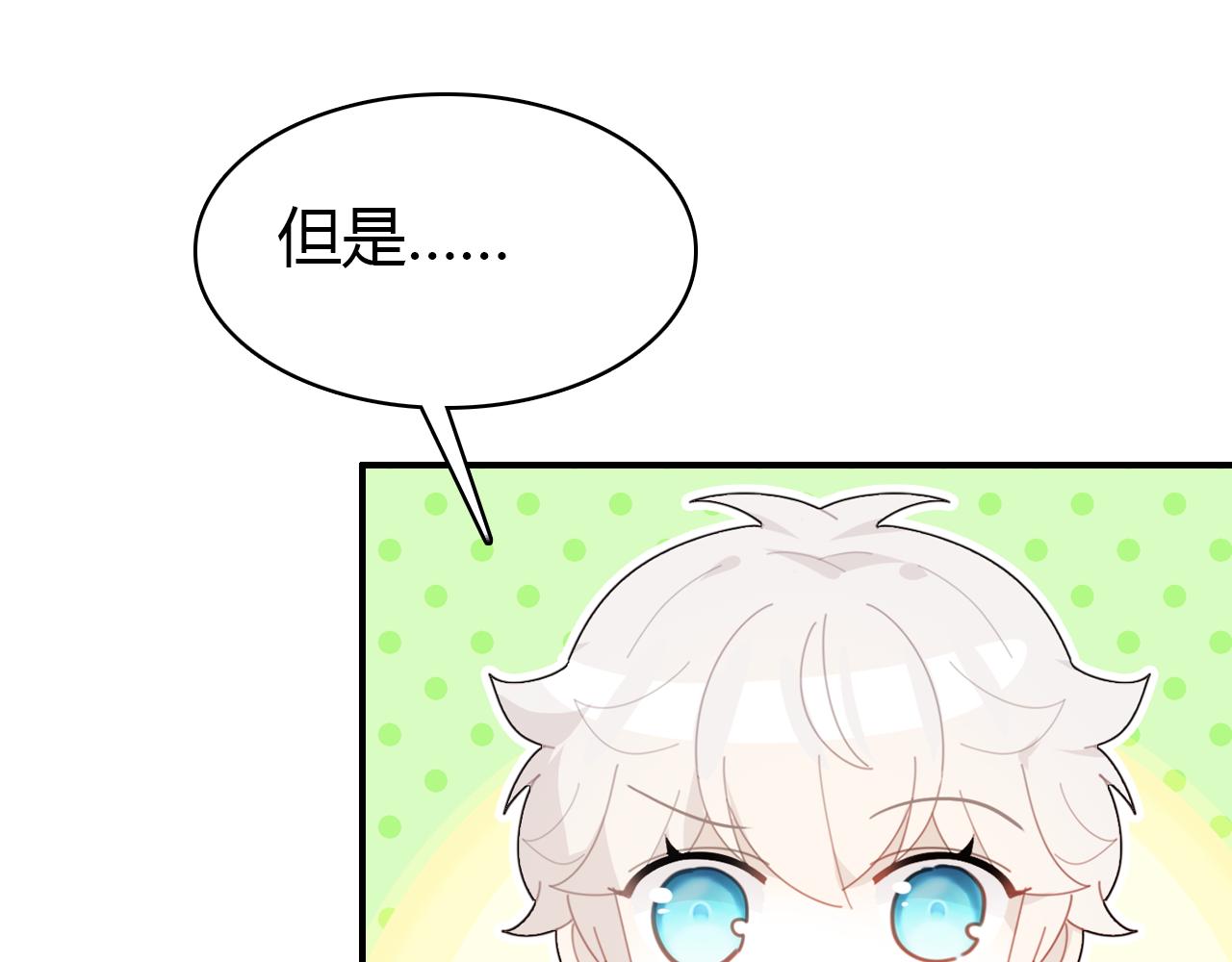 第40话 眼泪39