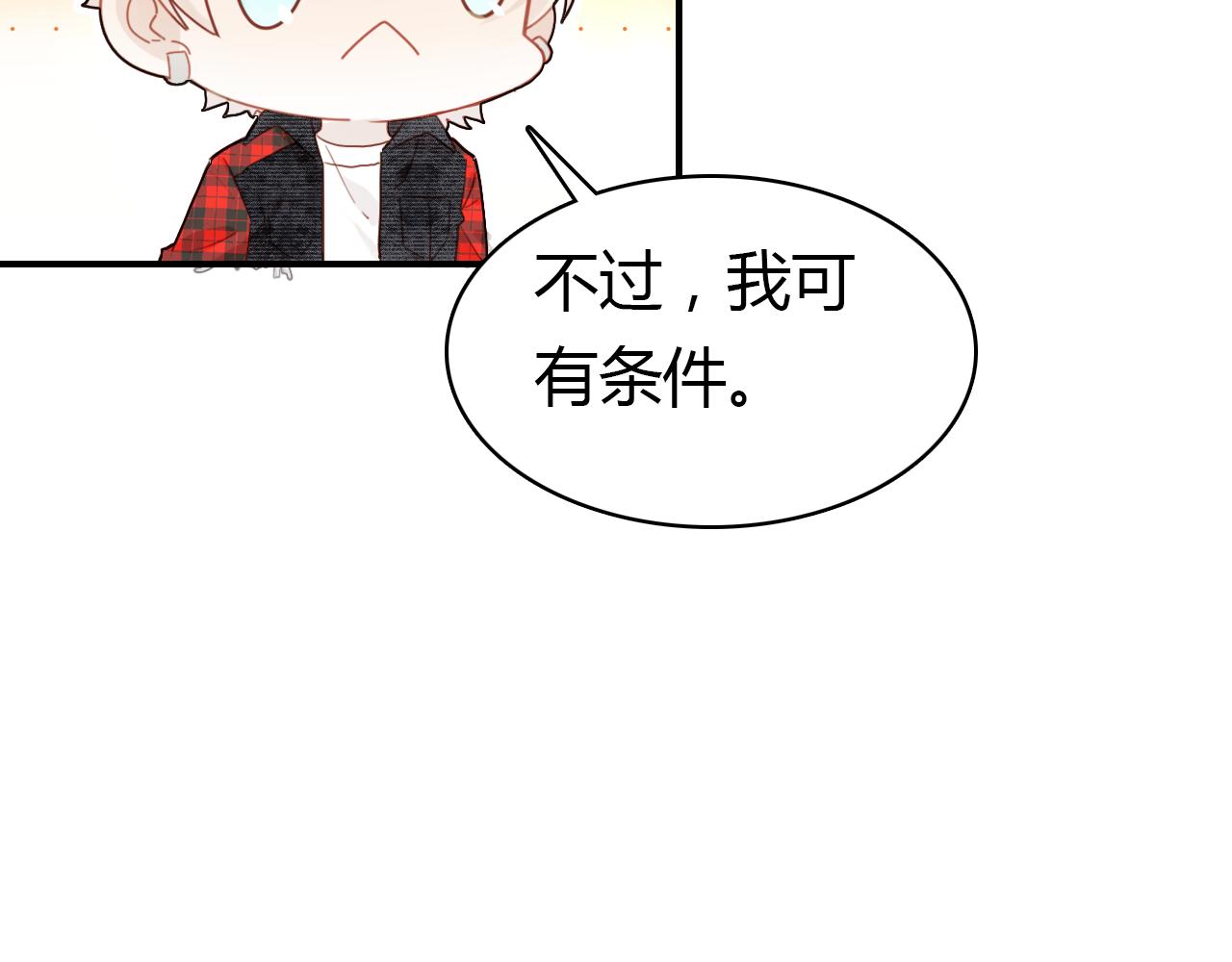 第33话 家庭危机132