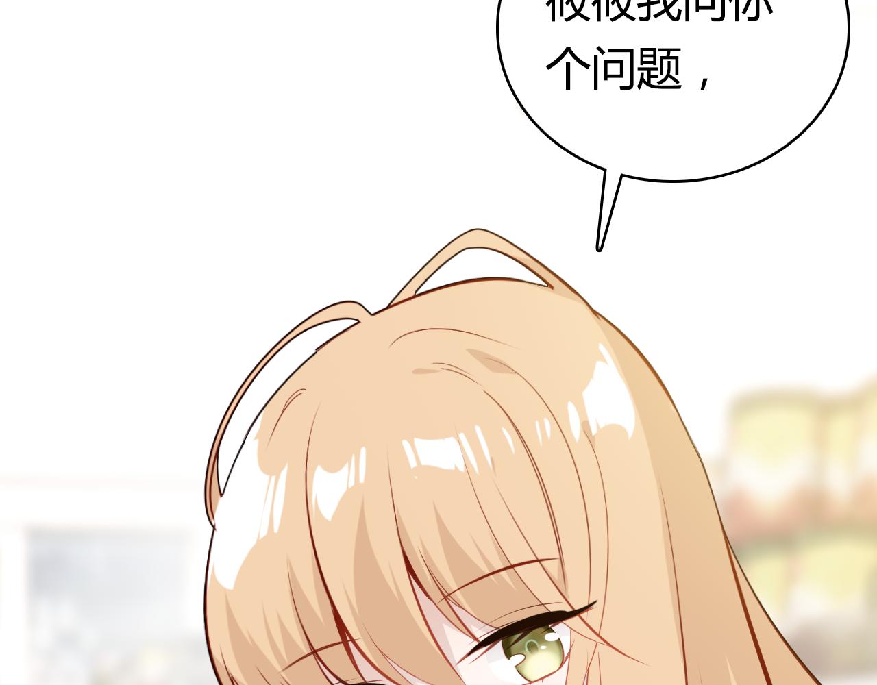 第38话 第一个朋友101