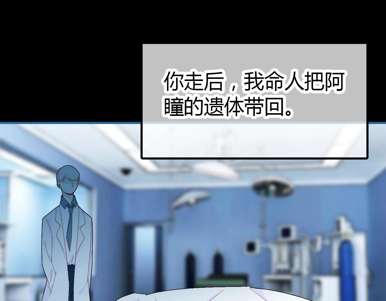 第46话  你的过往94