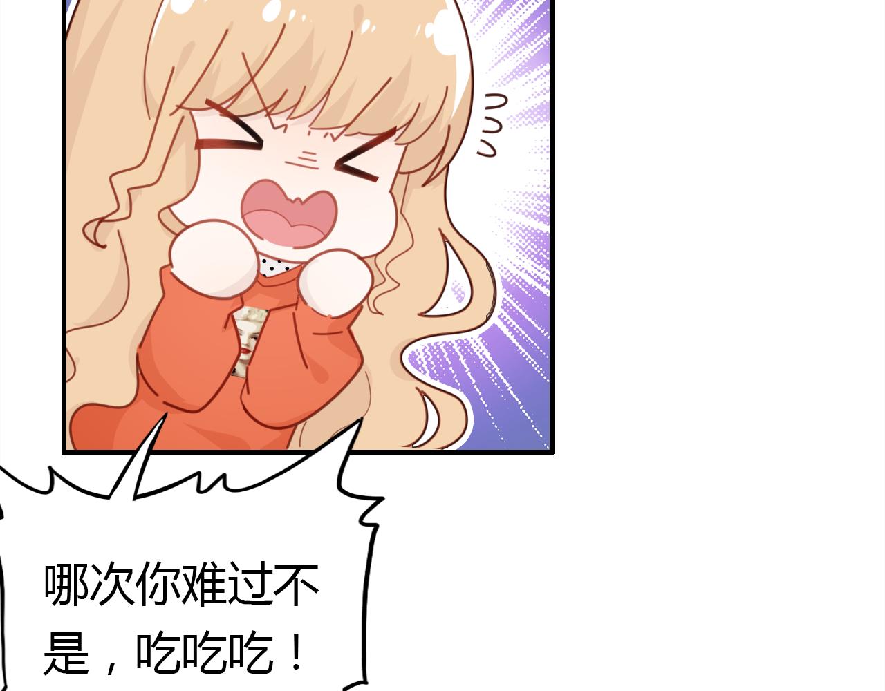 第27话 相似的人59