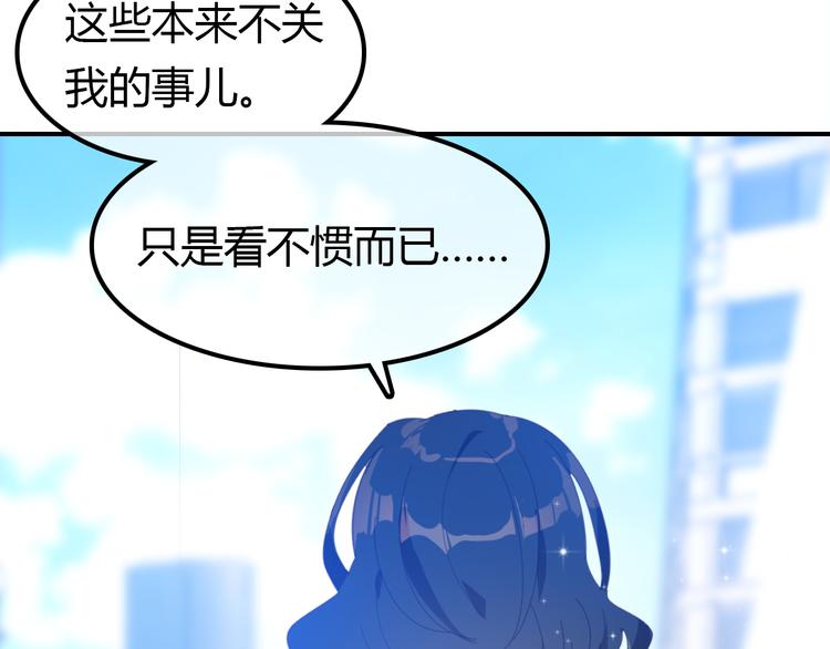 第11话 敢动我的人181