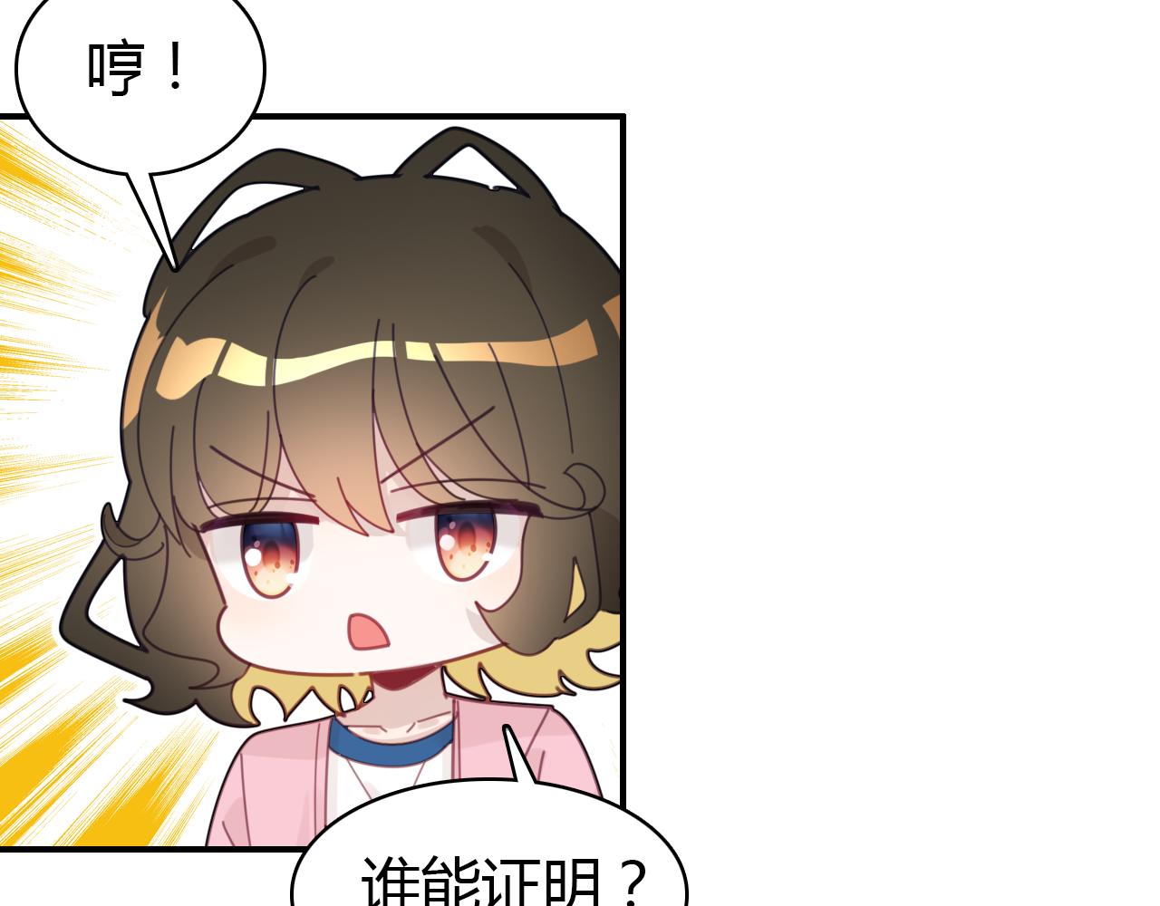 第17话 一同前行44