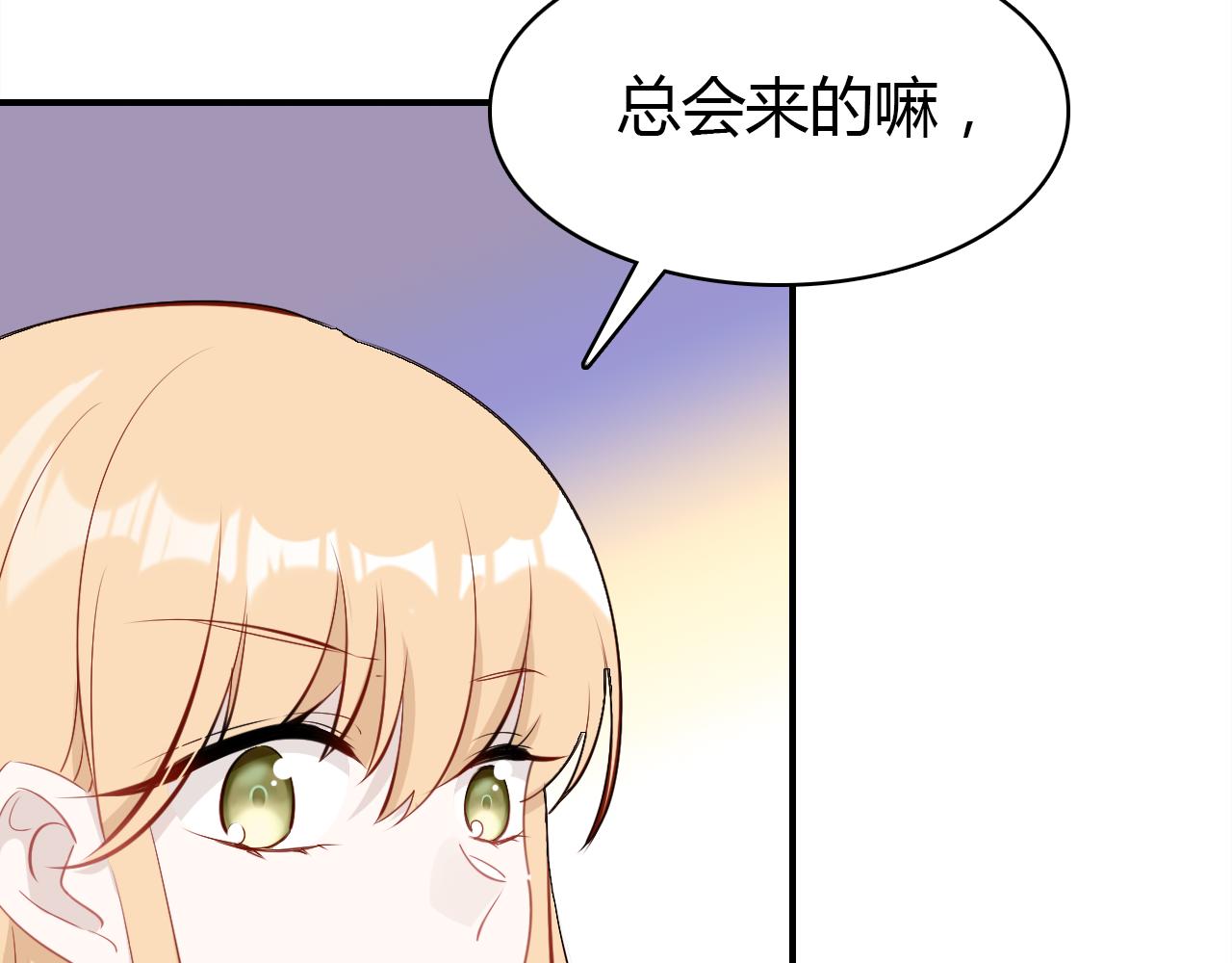 第24话 “恋爱兵法”160